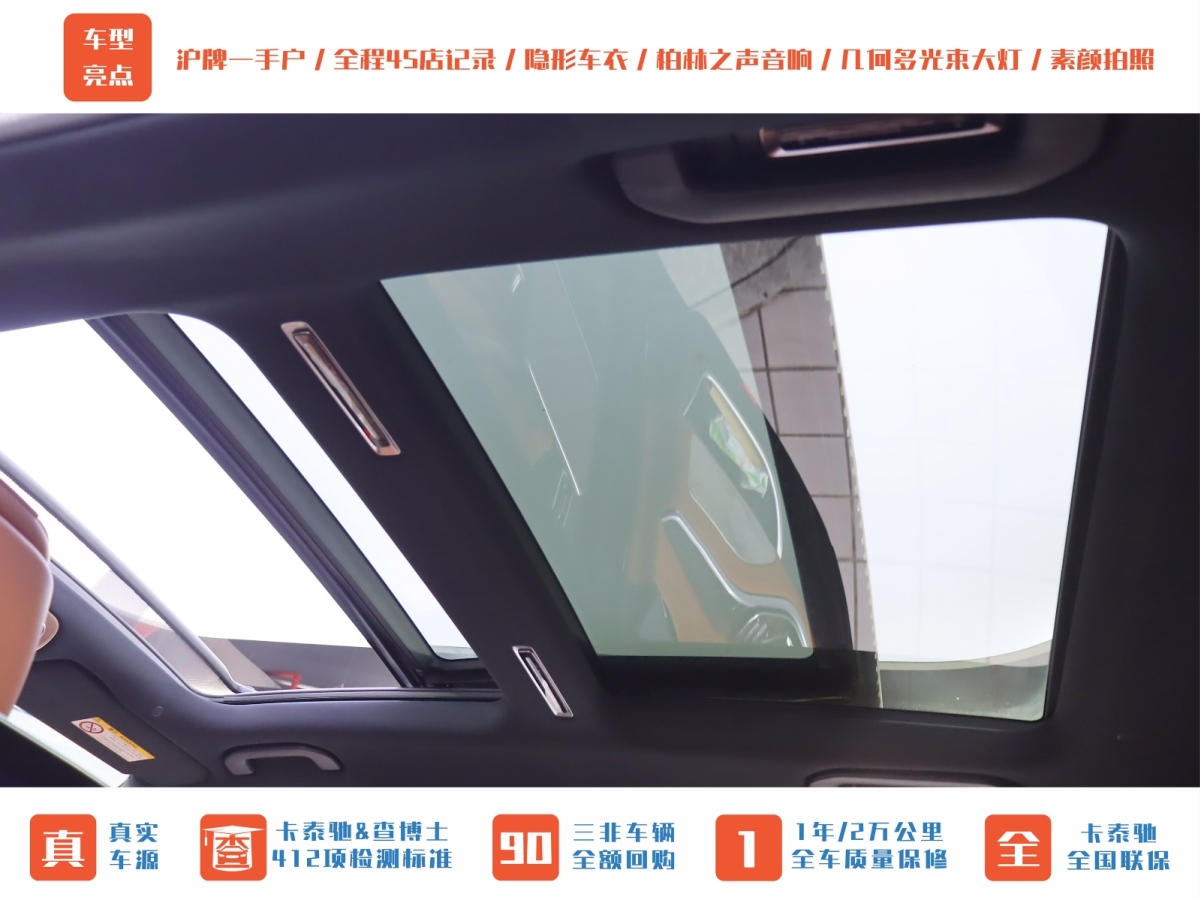 奔馳 邁巴赫S級  2023款 S 480 4MATIC圖片