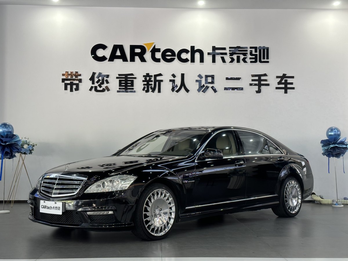 奔馳 奔馳S級AMG  2010款 AMG S 65圖片