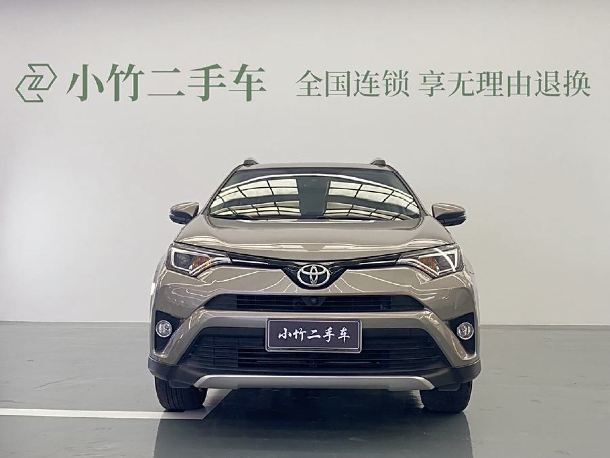 豐田 RAV4榮放  2016款 2.5L 自動四驅(qū)精英版圖片