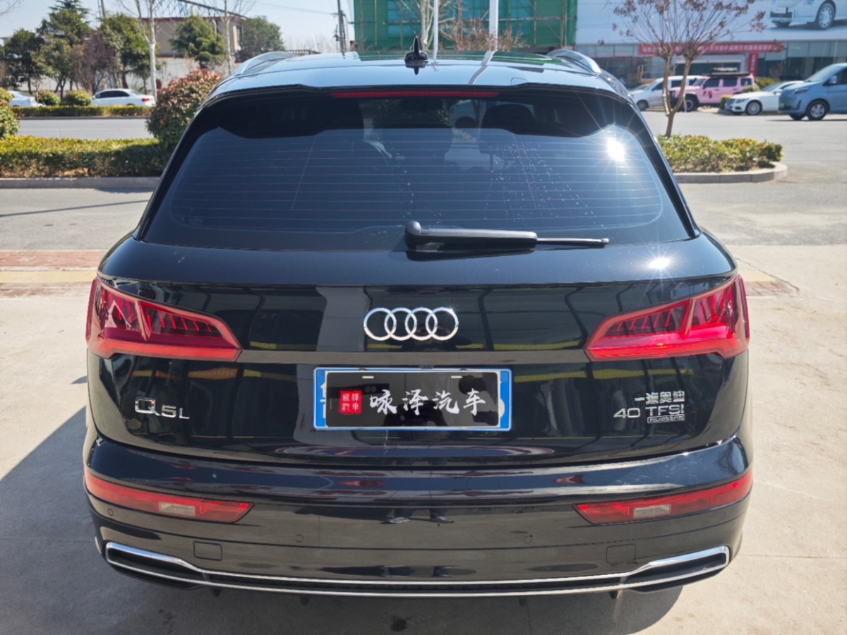 2021年01月奧迪 奧迪Q5L  2020款 40 TFSI 榮享時(shí)尚型