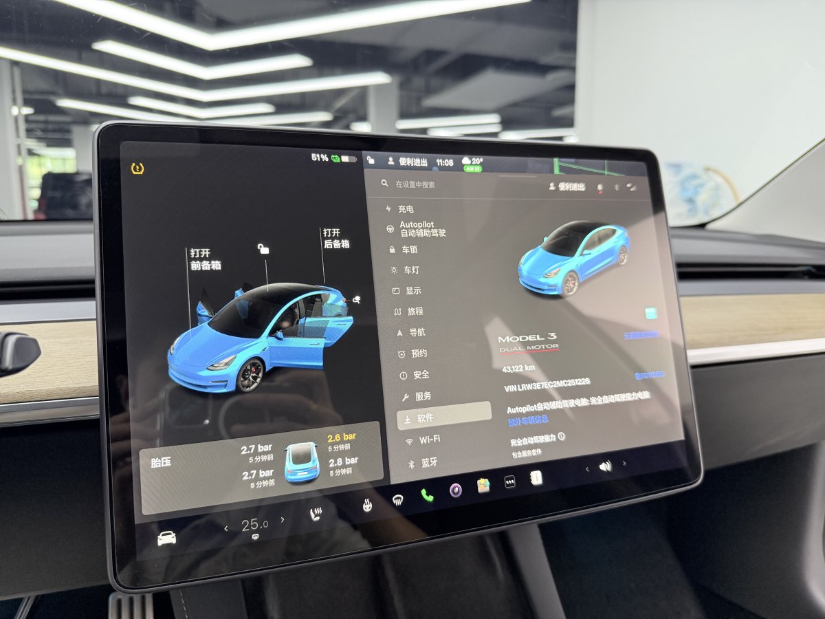 特斯拉 Model 3  2019款 Performance高性能全輪驅動版圖片