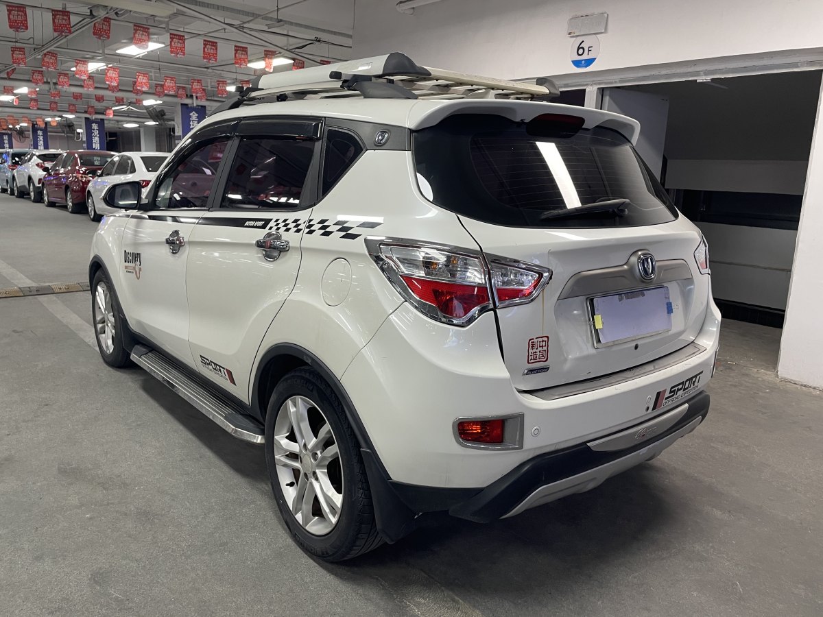 長(zhǎng)安 CS35  2014款 1.6L 手動(dòng)豪華型 國IV圖片