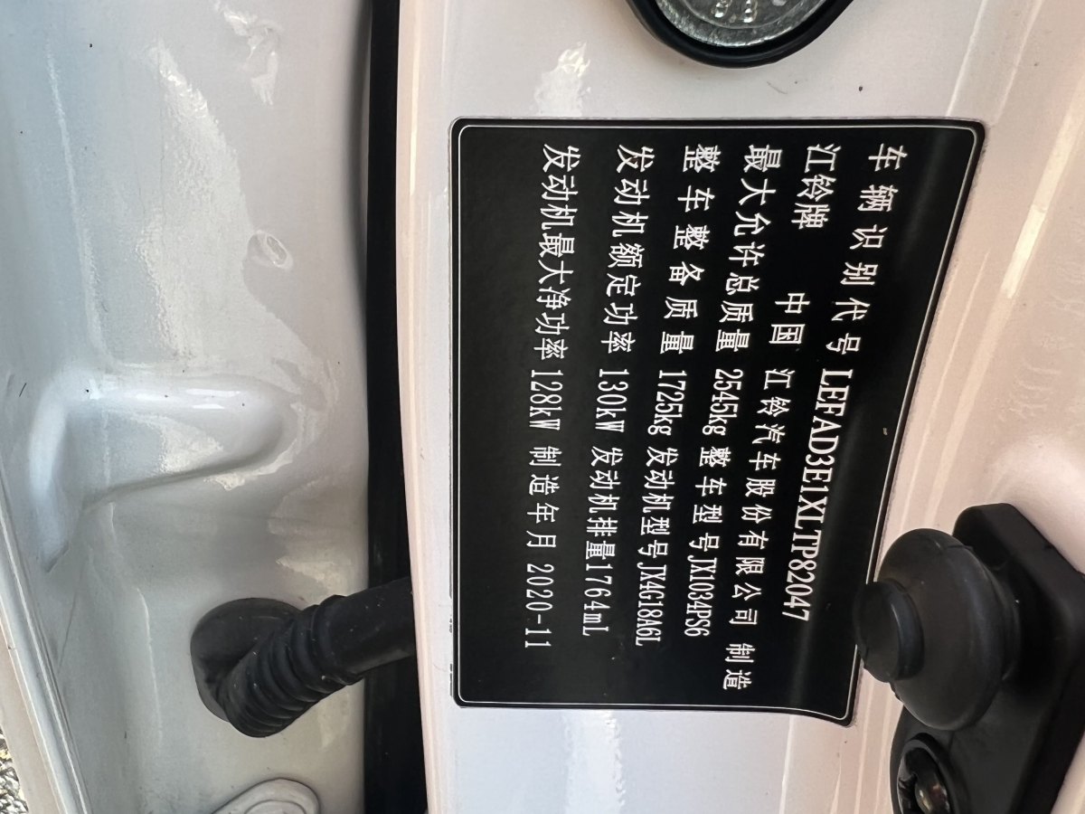 2021年9月江鈴 寶典  2022款 1.8T汽油兩驅(qū)舒享版長軸JX4G18A6L