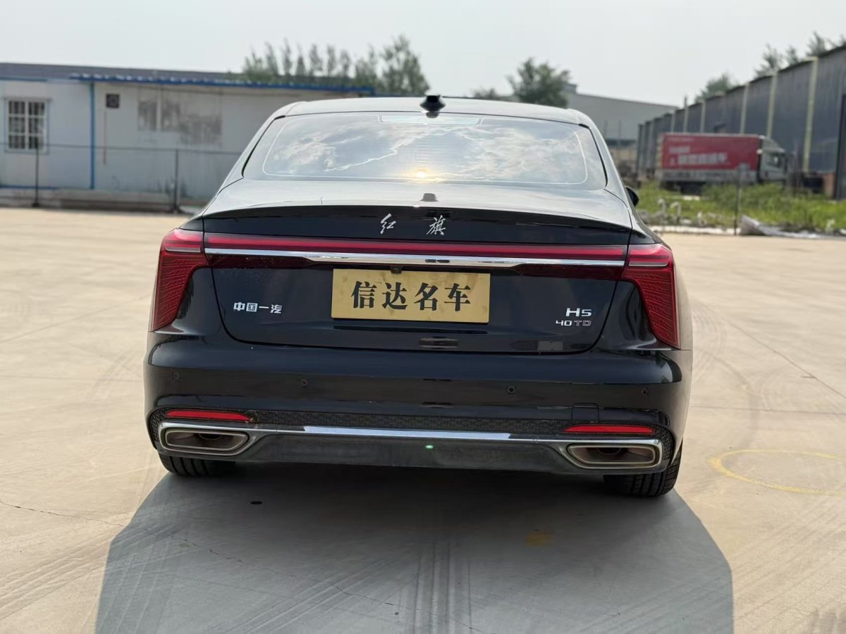 紅旗 H5  2023款 2.0T 自動智聯(lián)旗暢版圖片