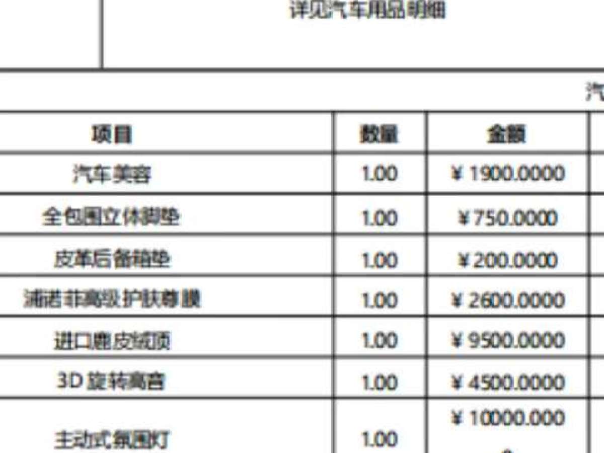 奔馳 邁巴赫S級  2024款 S 480 4MATIC圖片