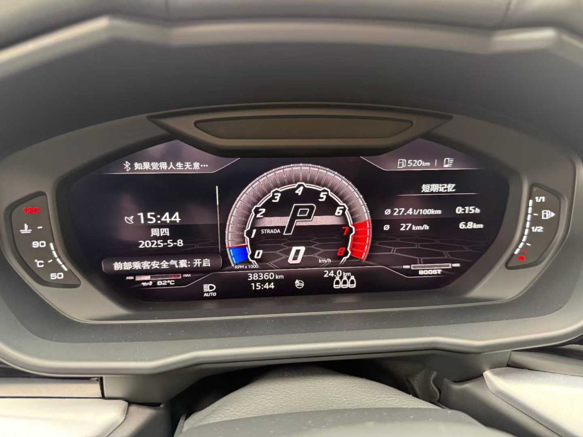 蘭博基尼 Aventador  2019款 Aventador SVJ圖片