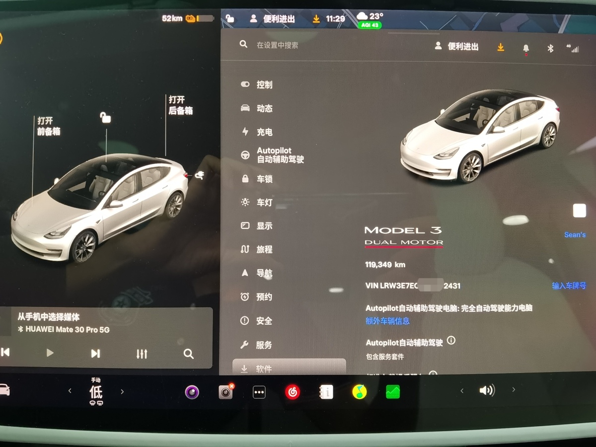 特斯拉 Model Y  2021款 Performance高性能全輪驅(qū)動版圖片