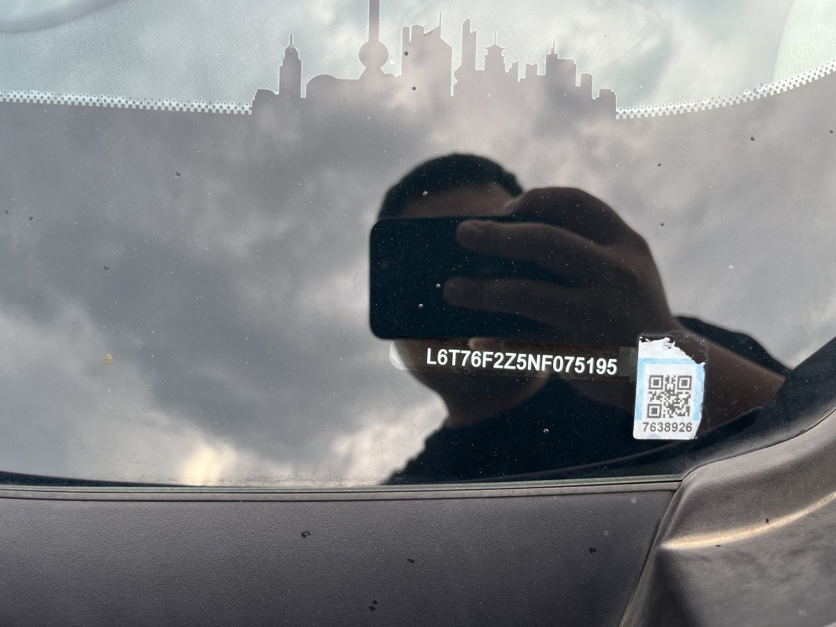 領(lǐng)克 領(lǐng)克06新能源  2022款 PHEV Shero粉色特別版圖片
