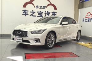 Q50L 英菲尼迪 2.0T 逸享版