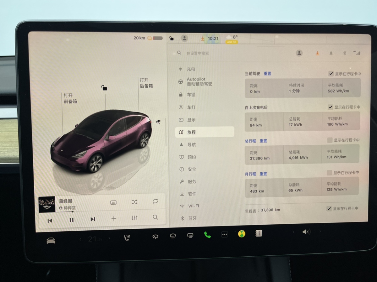 特斯拉 Model Y  2022款 后驅(qū)版圖片