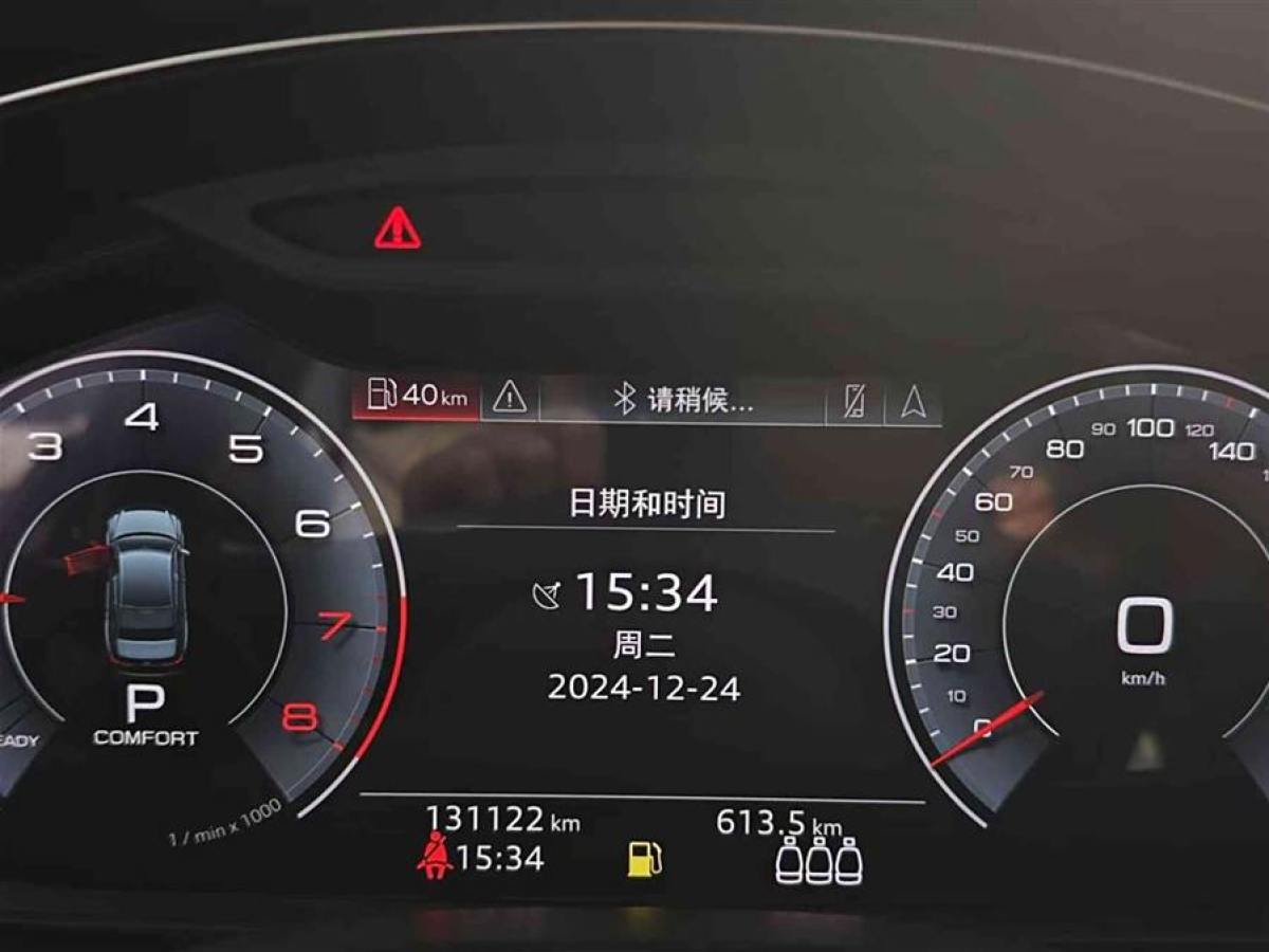 奧迪 奧迪A6L  2020款 40 TFSI 豪華致雅型圖片