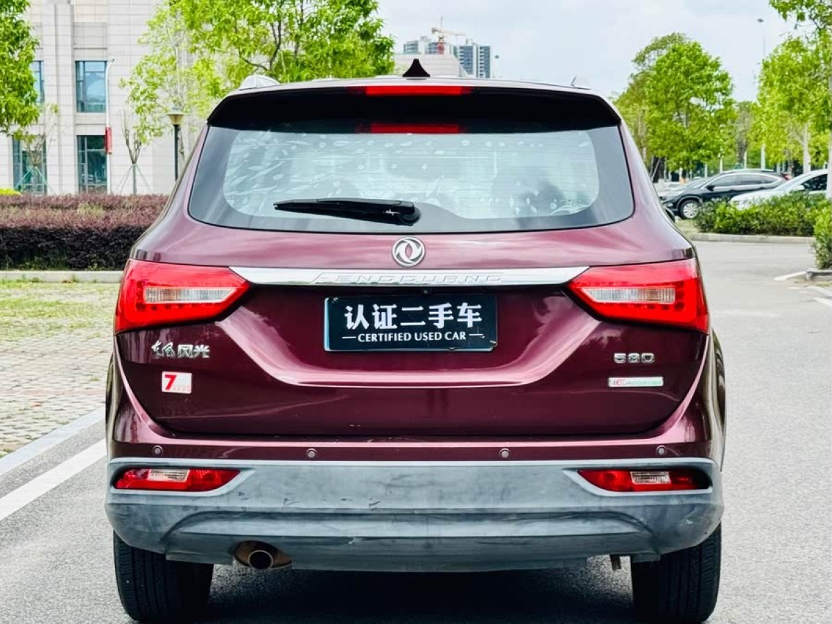 東風(fēng)風(fēng)光 580  2016款 1.8L 手動舒適型圖片