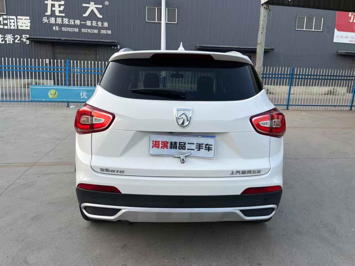 寶駿 510  2019款 1.5L 手動(dòng)尊享型圖片