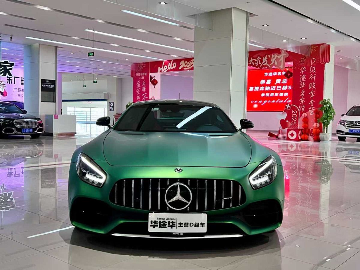 奔馳 奔馳AMG GT  2021款 AMG GT Black Series圖片