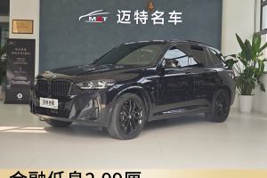 寶馬X3 寶馬 改款 xDrive30i 尊享型 M曜夜套裝