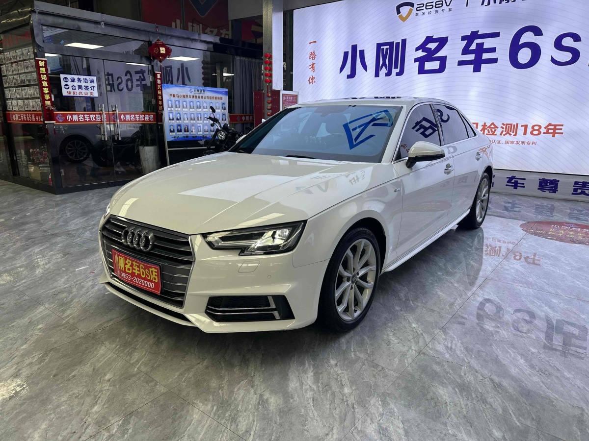 奧迪 奧迪A4L  2018款 30周年年型 40 TFSI 時尚型圖片