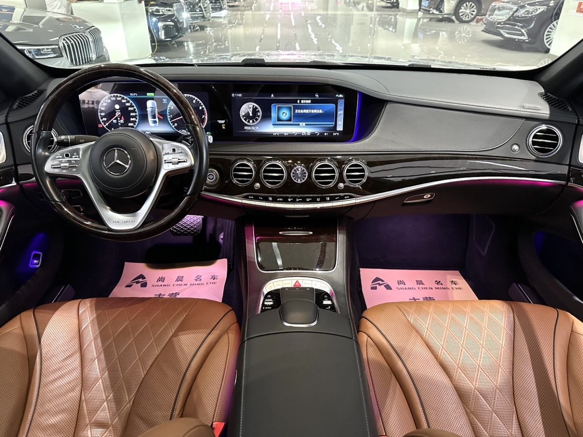 奔馳 邁巴赫S級  2020款 S 450 4MATIC 典藏版圖片