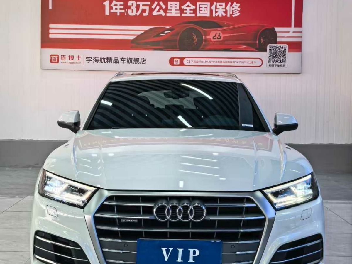奧迪 奧迪Q3  2020款 35 TFSI 時尚動感型圖片