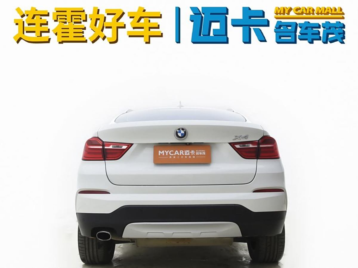 寶馬 寶馬X4  2014款 xDrive20i X設(shè)計(jì)套裝圖片