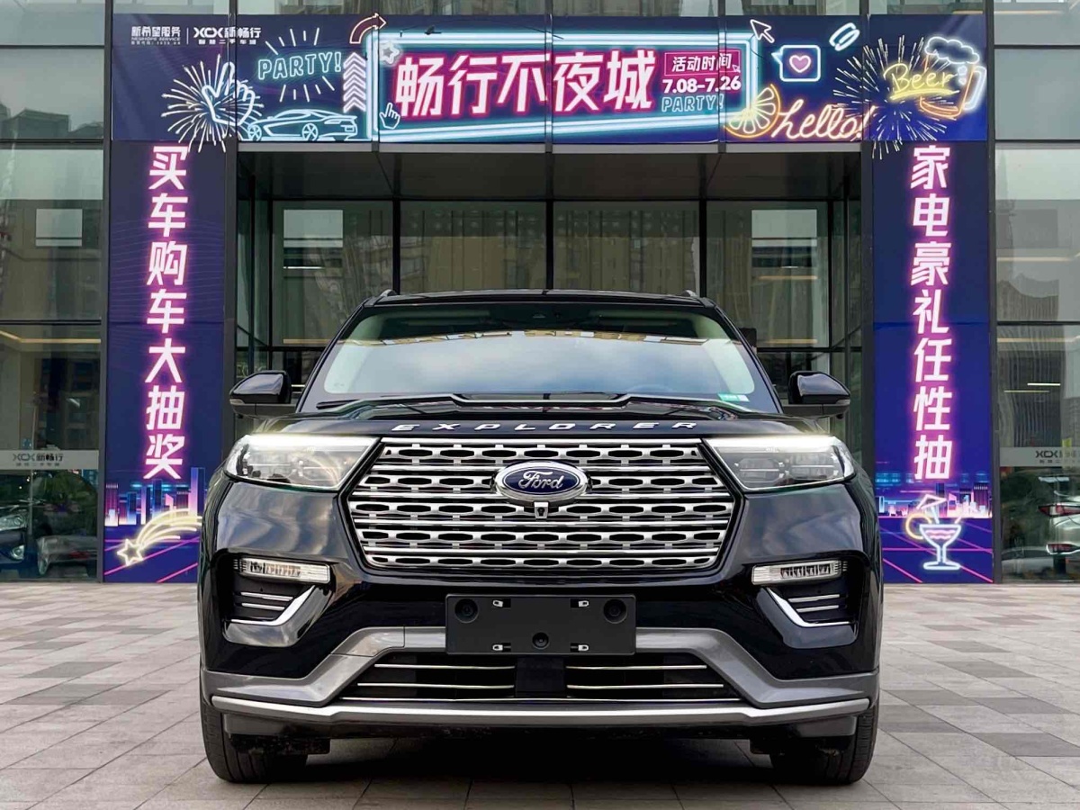 2021年3月福特 探險(xiǎn)者  2023款 EcoBoost 285 后驅(qū)風(fēng)尚版 7座