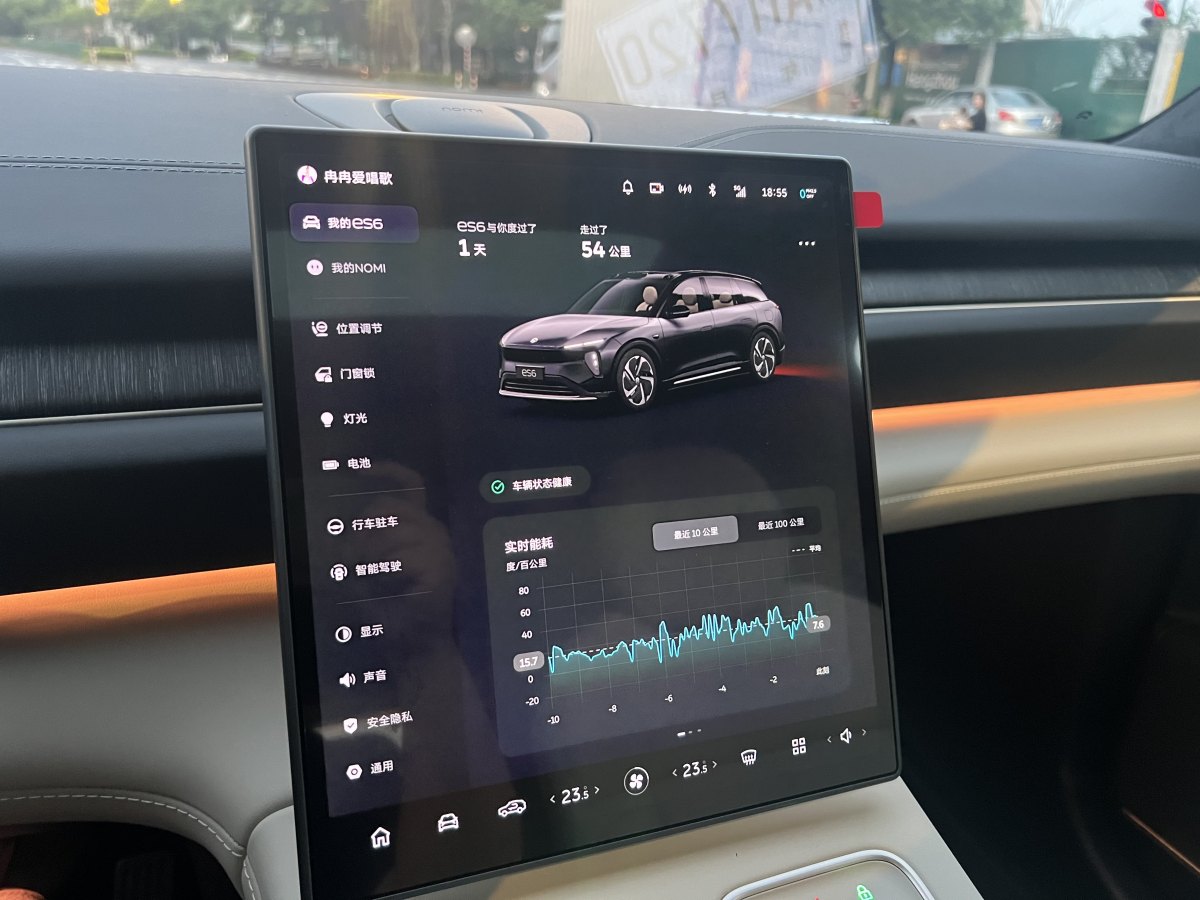 蔚來 ES6  2024款 75kWh圖片
