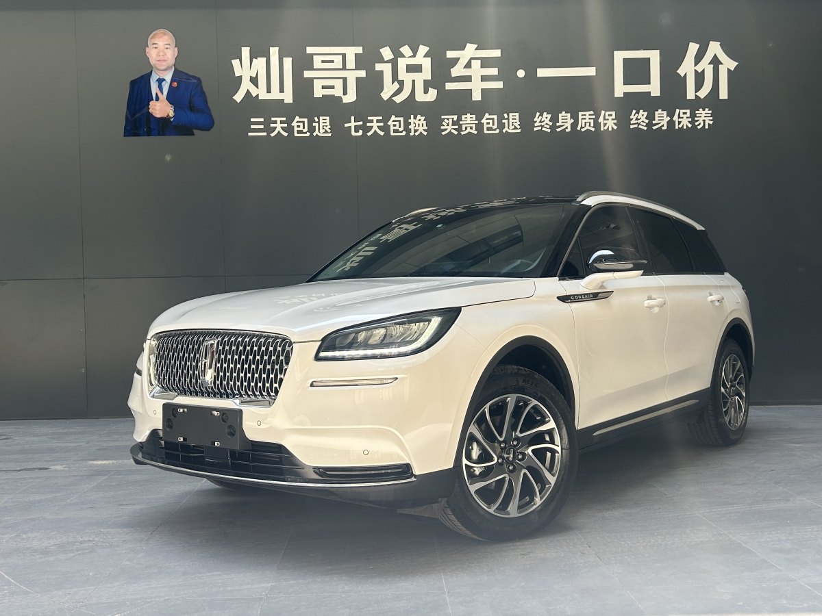 2022年1月林肯 冒險家  2022款 改款 2.0T 兩驅尊享版