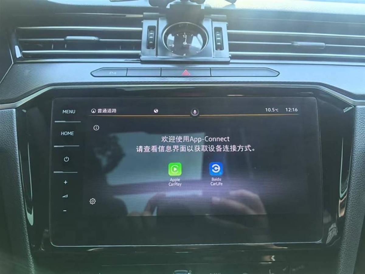 大眾 邁騰  2020款 330TSI DSG 豪華型圖片