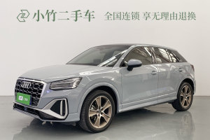 奧迪Q2L 奧迪  35TFSI 時尚動感型 國VI