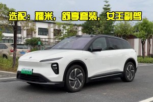 ES6 蔚來 75kWh