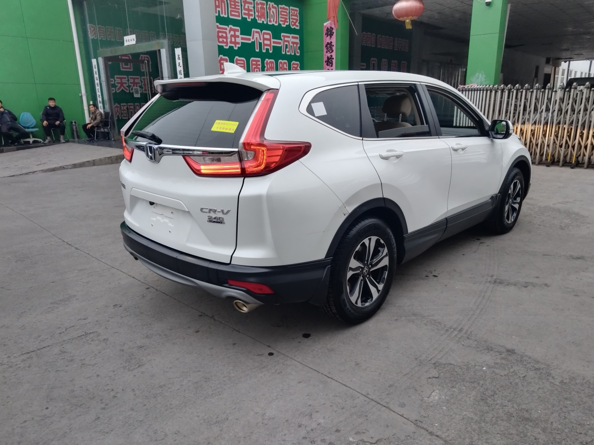 本田 CR-V  2019款 240TURBO CVT兩驅(qū)舒適版 國VI圖片