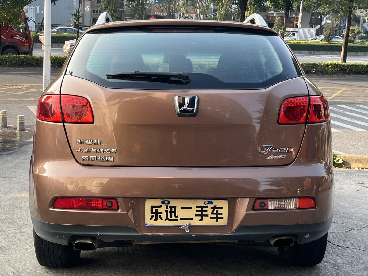 納智捷 大7 SUV  2011款 2.2T 兩驅(qū)智慧型圖片