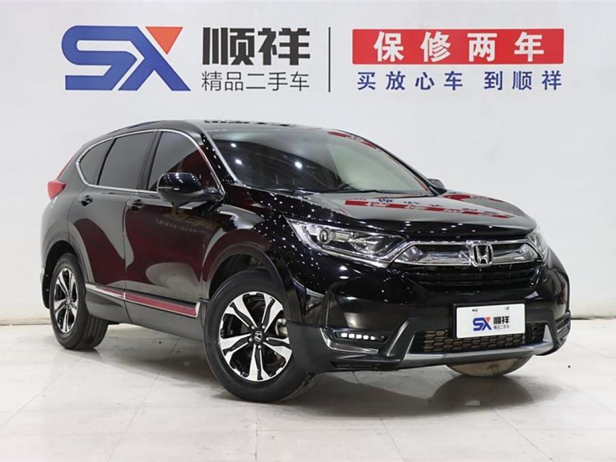 本田 CR-V  2019款 耀目版plus 240TURBO CVT兩驅(qū)風(fēng)尚版圖片