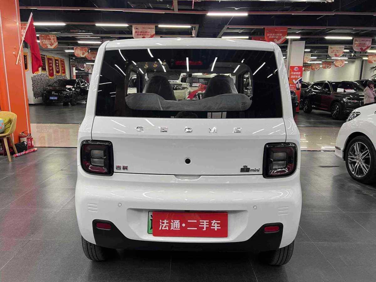 吉利 熊貓mini  2023款 200km 耐力熊圖片