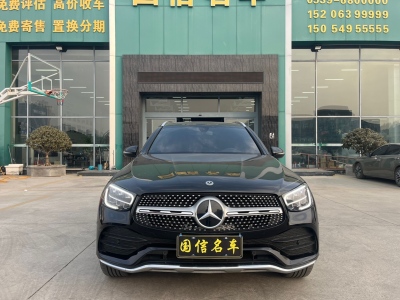 2022年8月 奔馳 奔馳GLC 改款三 GLC 260 L 4MATIC 動(dòng)感型圖片