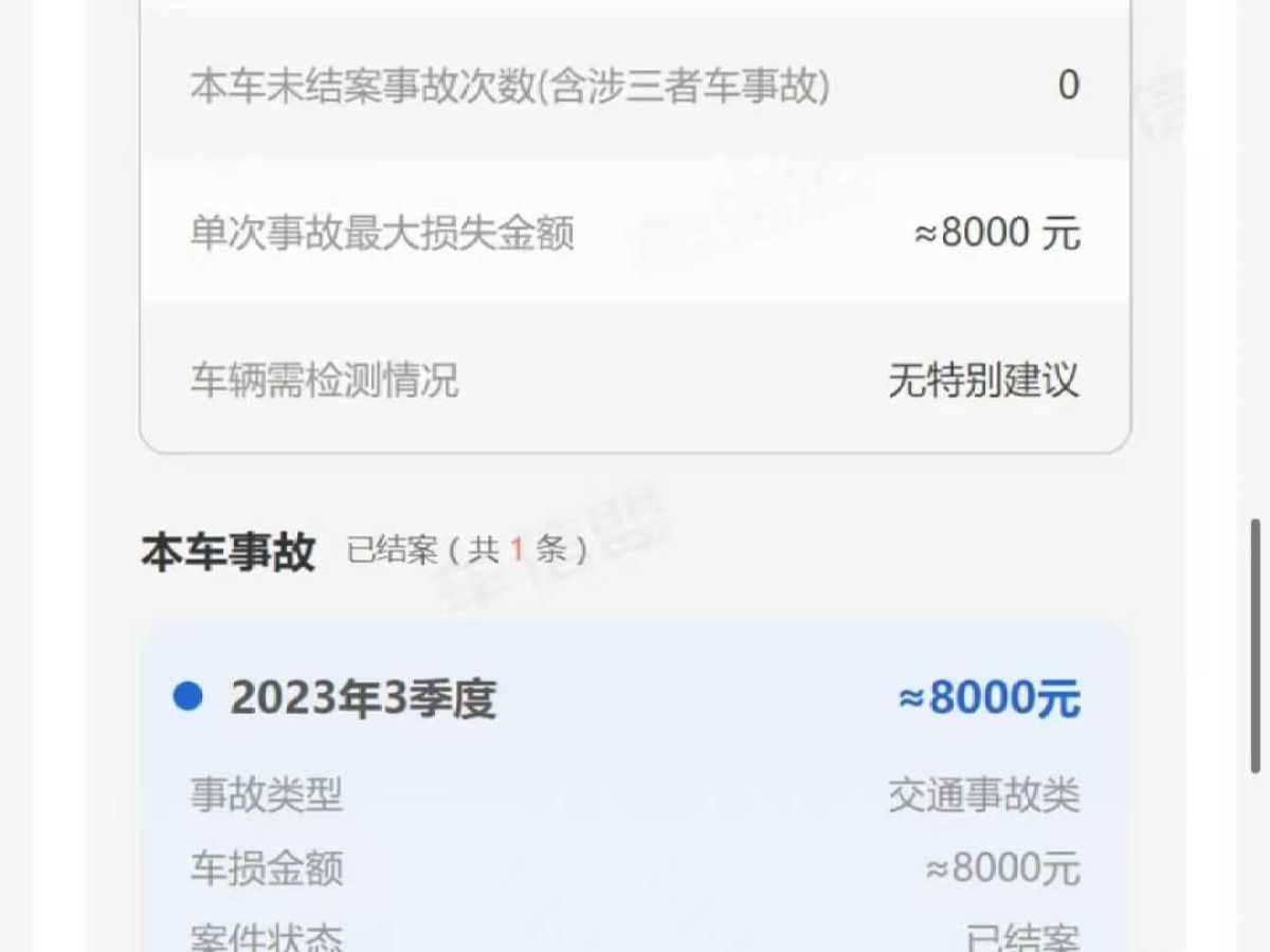 大眾 寶來  2022款 200TSI DSG暢行版圖片