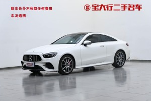 奔馳E級(jí) 奔馳 改款 E 260 轎跑車