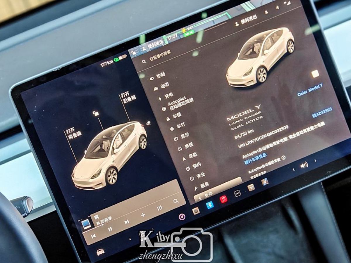 特斯拉 Model Y  2021款 改款 長(zhǎng)續(xù)航全輪驅(qū)動(dòng)版圖片