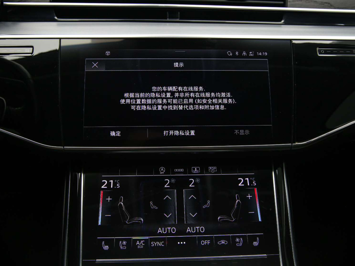 奧迪 奧迪A8  2021款 A8L 50 TFSI quattro 舒適型圖片