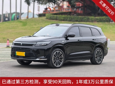 2024年1月 智界汽車 智界S7 Max 后驅(qū)長航智駕版圖片