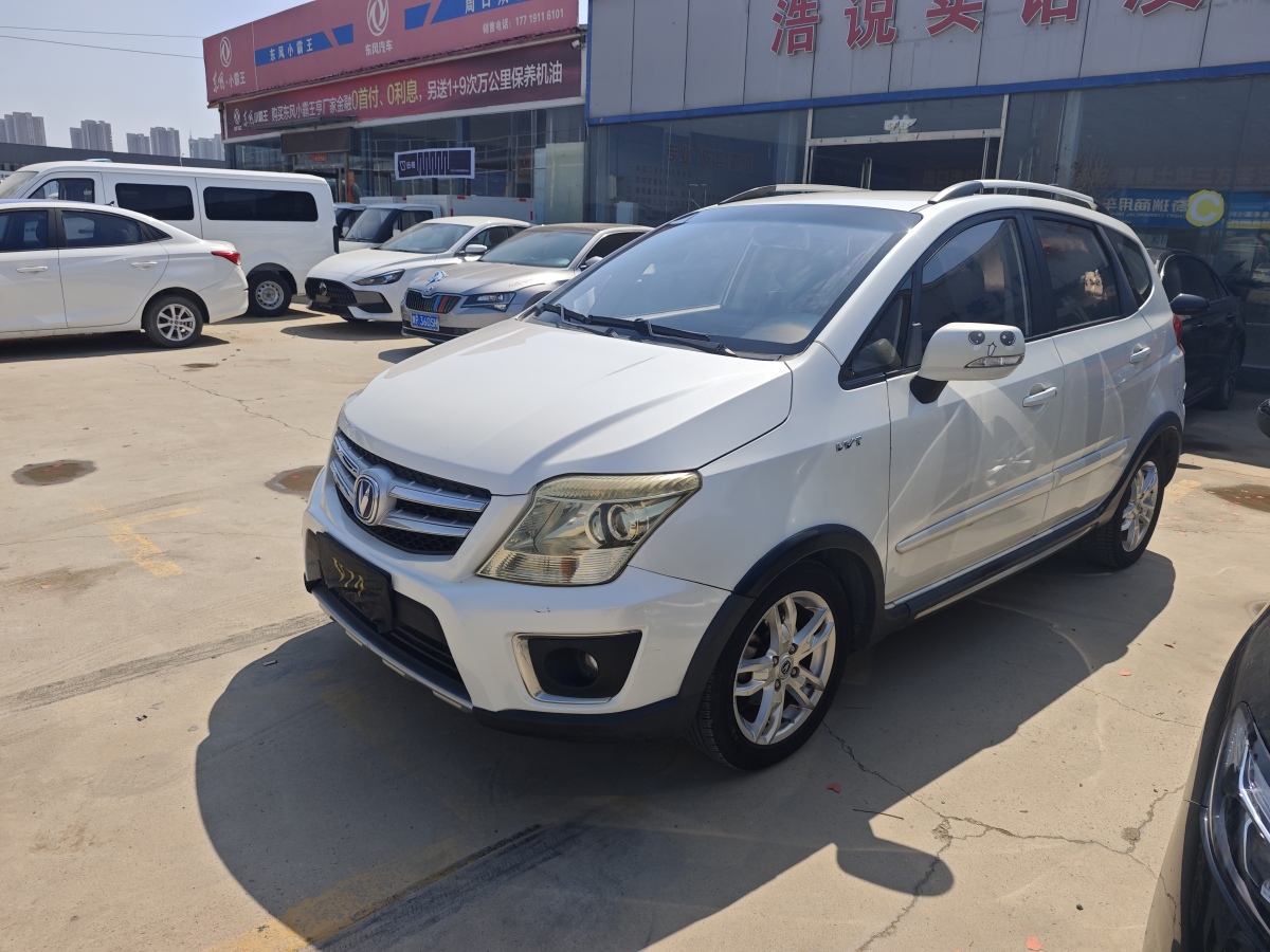 長(zhǎng)安 CX20  2014款 1.4L 手動(dòng)運(yùn)動(dòng)版 國(guó)V圖片