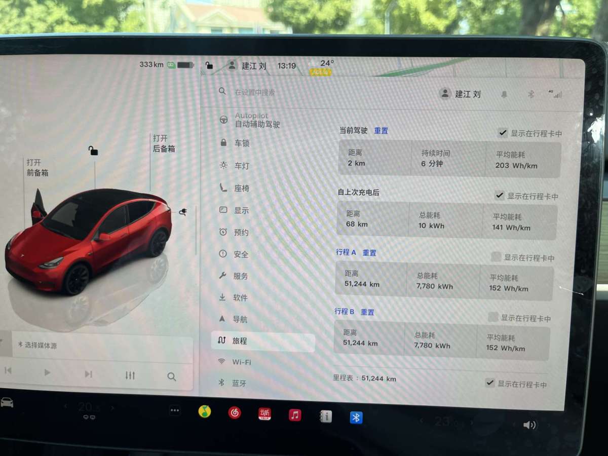 特斯拉 Model Y  2022款 改款 后輪驅(qū)動版圖片