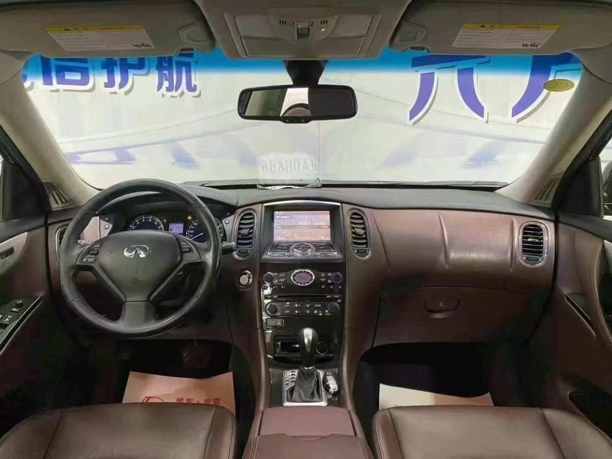 2014年11月英菲尼迪 QX50  2013款 2.5L 四驅(qū)尊雅版