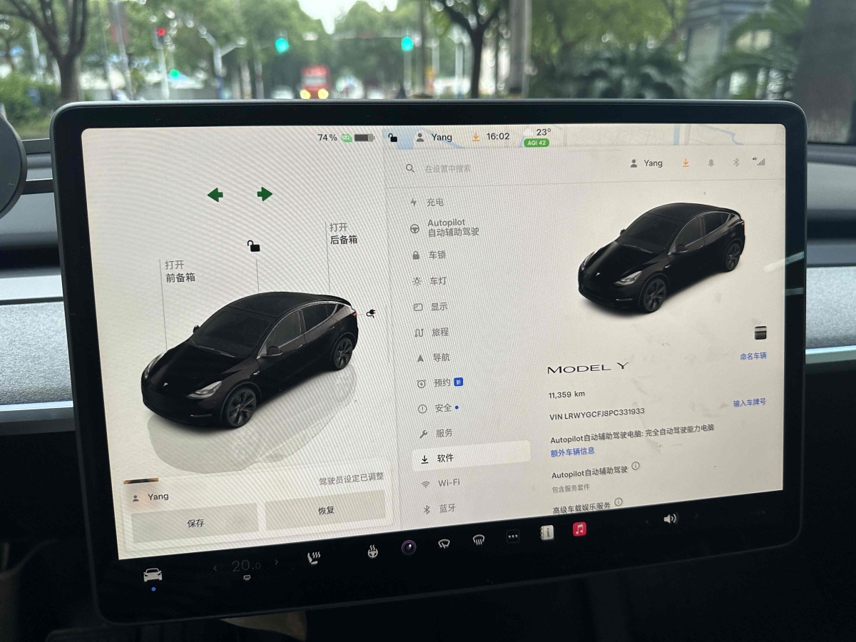 特斯拉 Model Y  2023款 煥新版 后輪驅(qū)動圖片