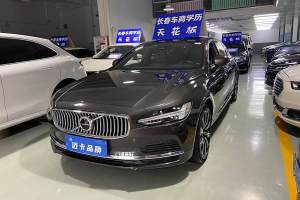 S90新能源 沃尔沃 改款 T8 E驱混动 智逸豪华版