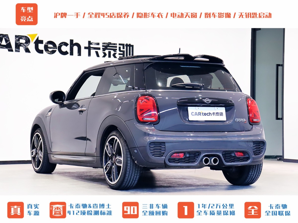 MINI MINI  2021款 2.0T COOPER S 賽車手圖片