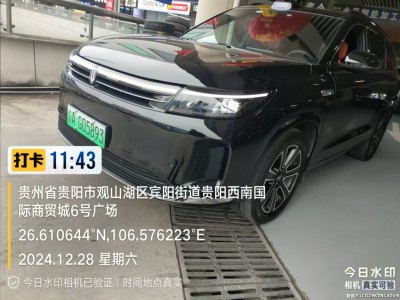 賽力斯 問界M7 1.5T 智駕四驅(qū)Ultra版 5座圖片