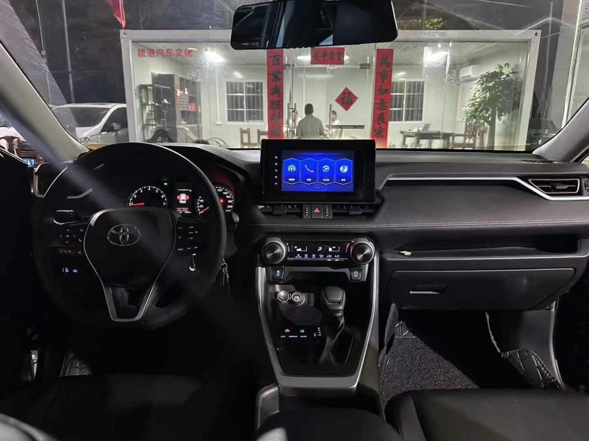 豐田 RAV4榮放  2022款 2.0L CVT四驅(qū)風(fēng)尚版圖片