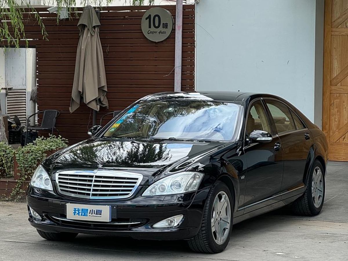 奔馳 奔馳S級  2008款 S 600 L圖片