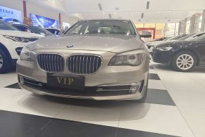 寶馬7系 寶馬 730Li豪華型