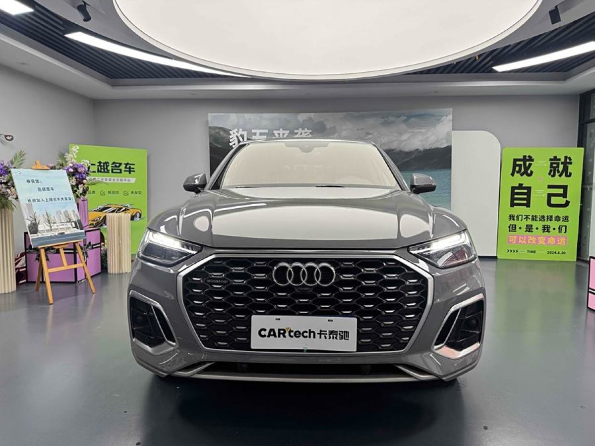 奧迪 奧迪Q5L Sportback  2022款 改款 40 TFSI 豪華型圖片